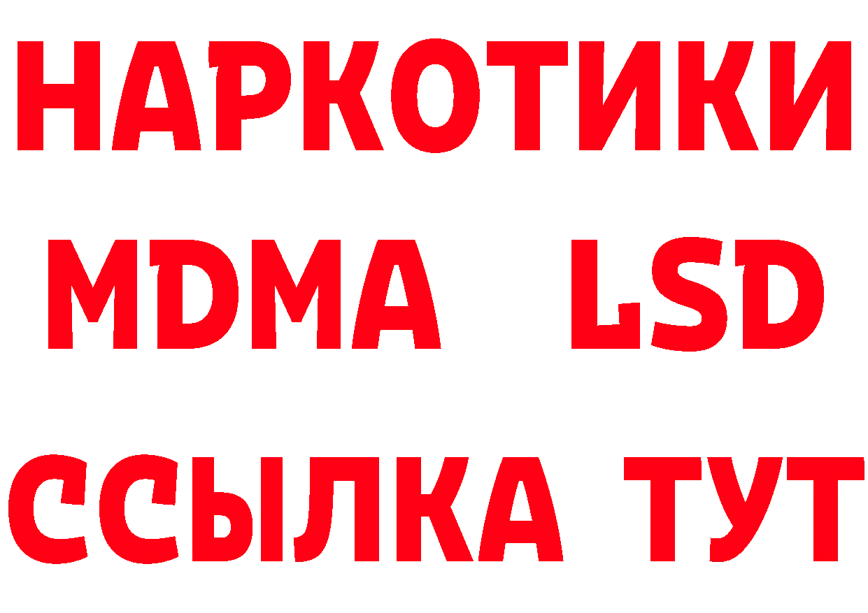 Экстази 99% tor это кракен Губкинский