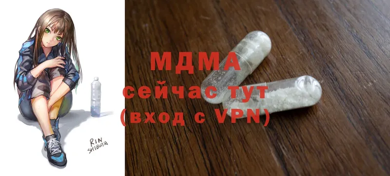 MDMA crystal  Губкинский 